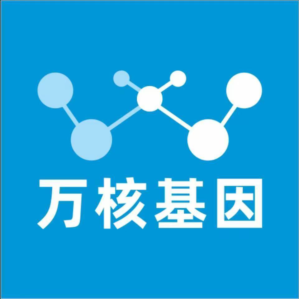盘锦大洼万核健康基因管理咨询中心